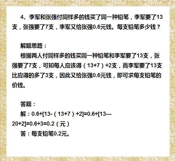 揭秘最准一肖，深度解析权计释义与资料落实之道