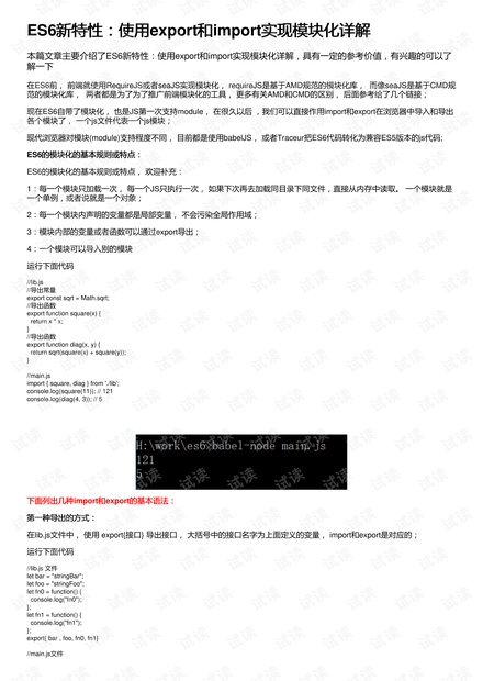 今晚新澳门开奖结果查询，接引释义、解释与落实的重要性