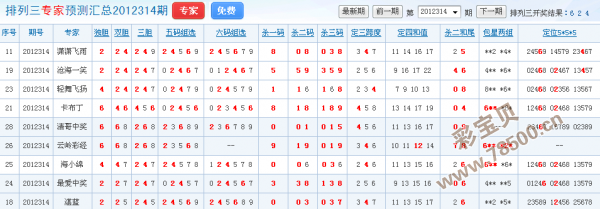 王中王三中三免费资料与计较释义解释落实