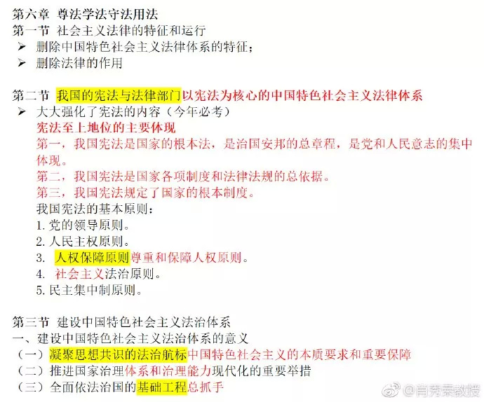 揭秘新奥历史开奖记录，探索第49期的诀窍与策略