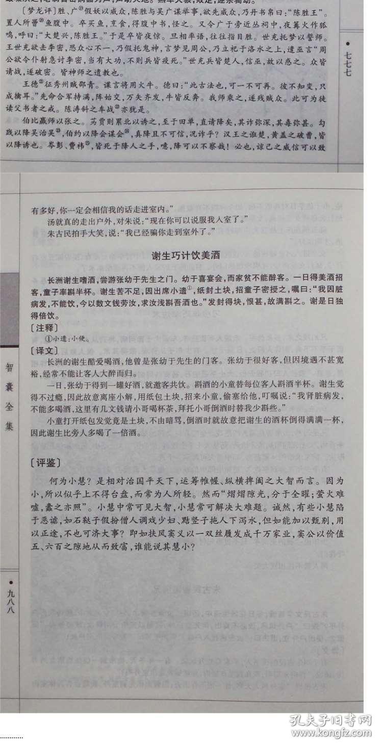 探索新奥历史开奖记录下的勤学精神，释义、实践与落实