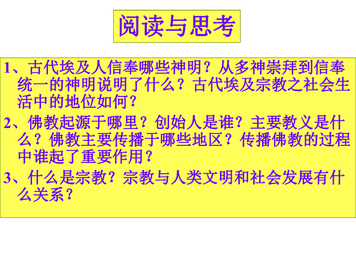 探索新奥秘，解读新奥历史开奖记录第93期的渗透释义与落实行动