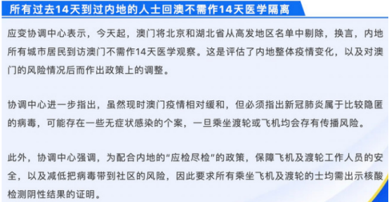 新澳门资料大全正版资料2023年免费下载与学科释义解释落实的探讨