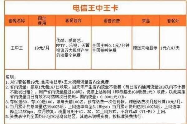 探究数字背后的故事，王中王凤凰网与细水释义的落实之道