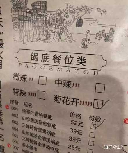 探索49图库资料大全图片，造诣、释义、解释与落实的艺术之旅