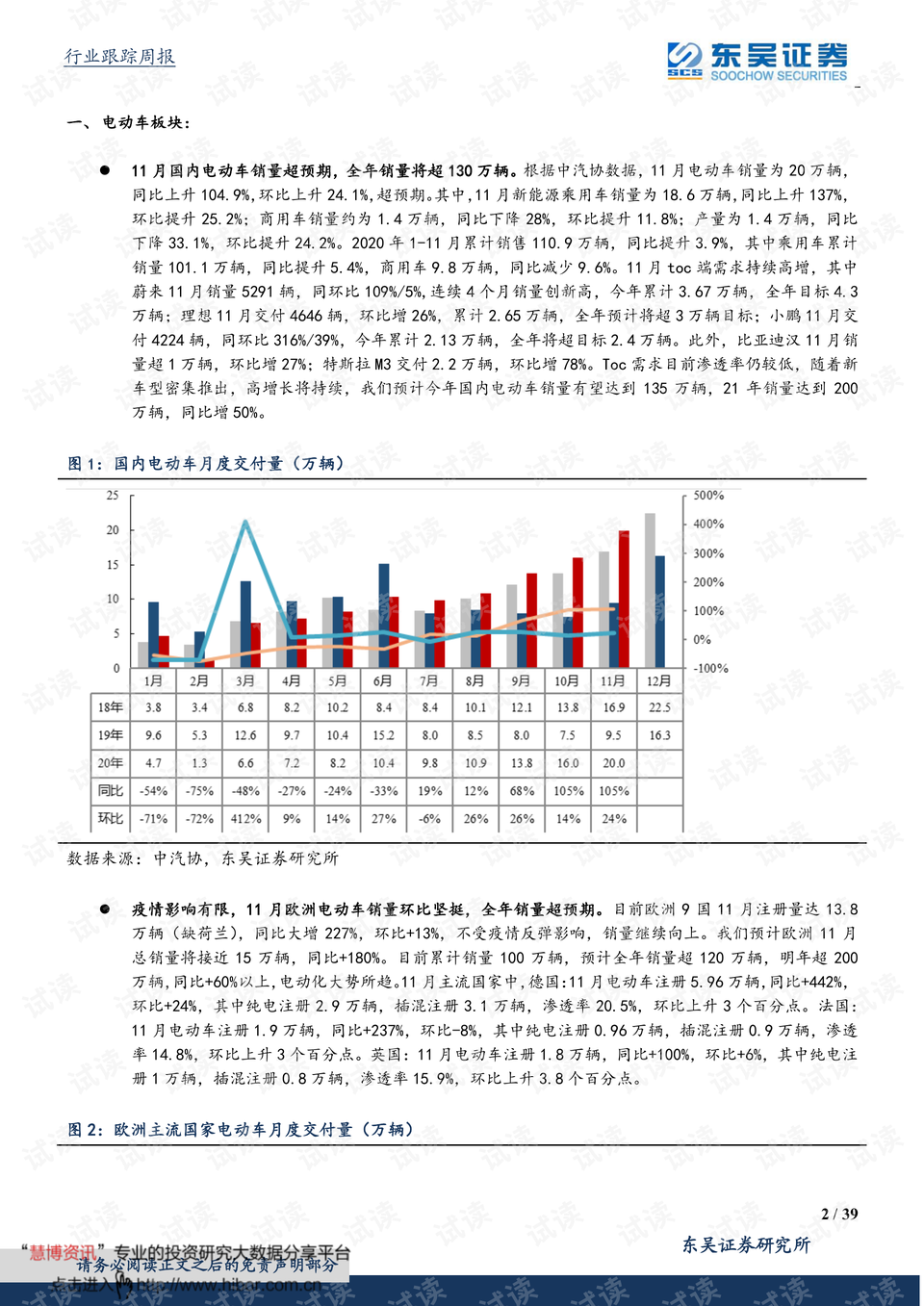 澳门在2025年的发展蓝图与释义落实