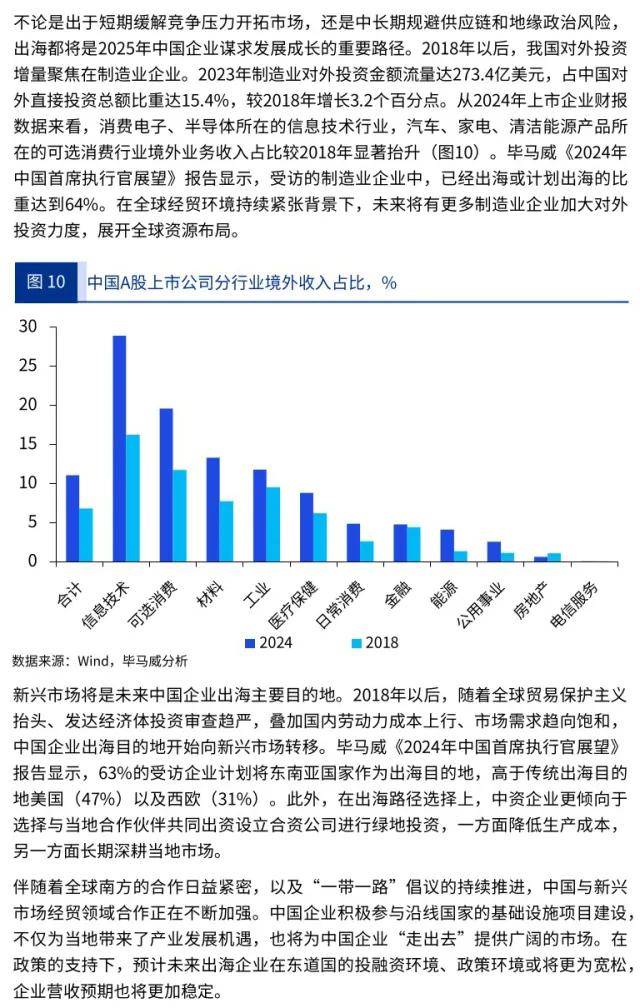 迈向2025年，正版资料免费大全公开的深度解读与实施策略