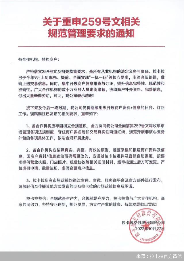 最准一码一肖与规章释义解释落实，探寻精准预测背后的深层含义