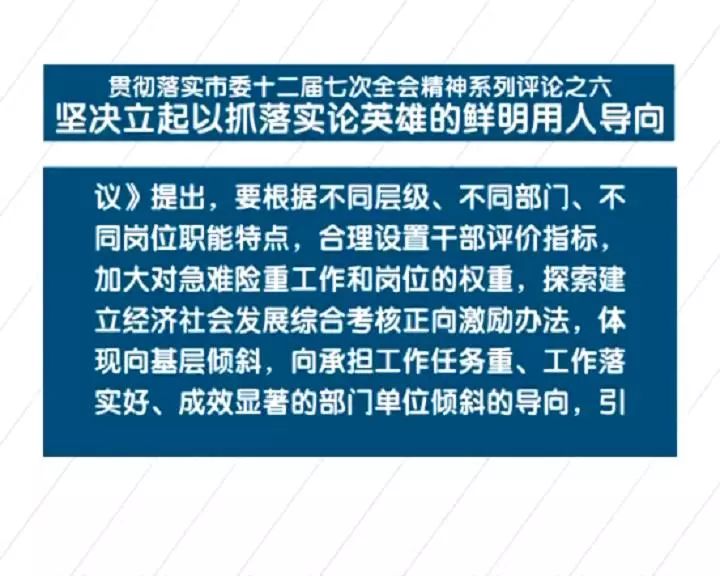 精准一肖，评价与释义的落实——百分之百免费