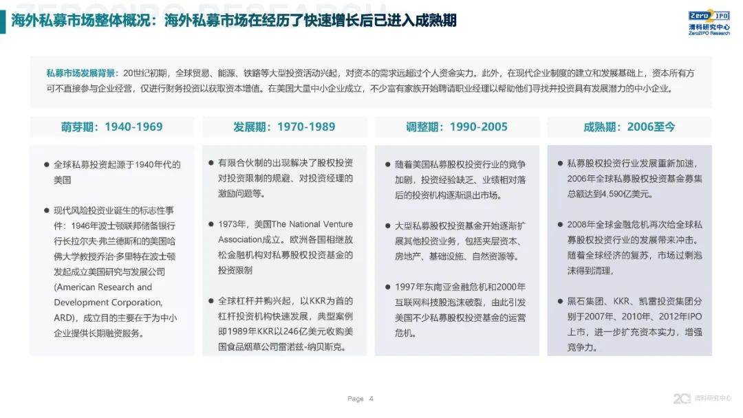 三肖必中特三肖三码免费公开，深度解读与实际应用策略