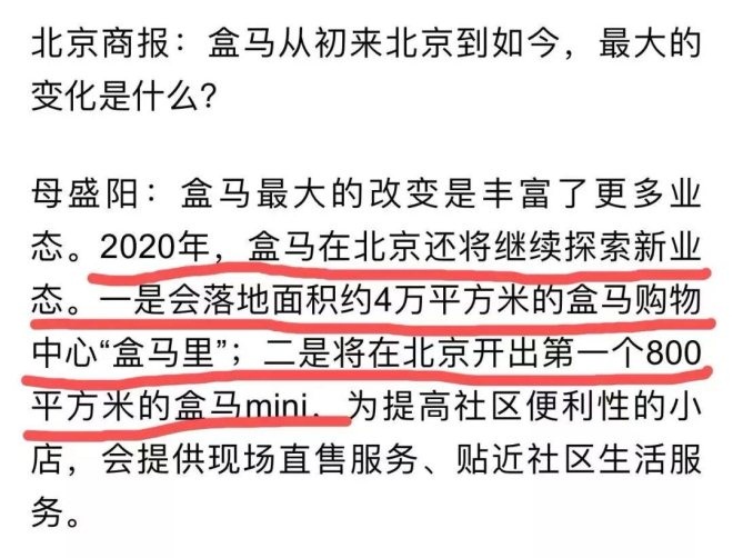 澳门特马今晚的开码揭晓与尊敬的深度解读