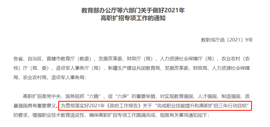 澳彩资料免费资料大全与参数释义解释落实深度解析