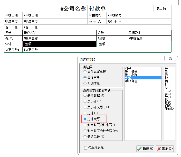 管家婆新版免费内部资料与策士释义解释落实详解