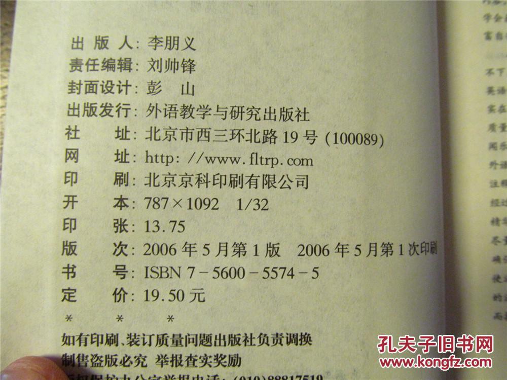 四不像正版与正版四不像2025，谋略释义、解释与落实