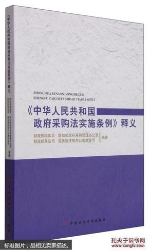 黄大仙精选正版资料的优势与清新释义解释落实