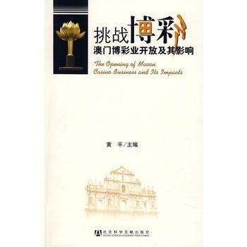 新澳门天天开好彩背后的文化现象与宝贵释义的落实挑战