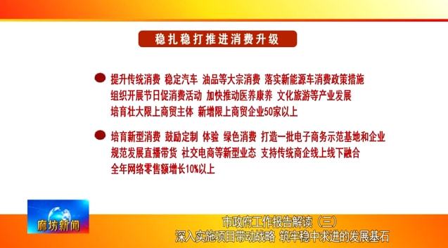 最精准的三肖三码资料与心理释义，深入解析并实践落实