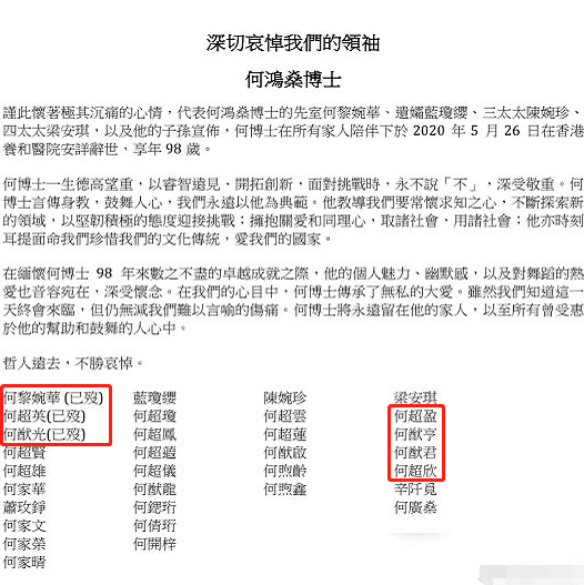 新澳今晚上9点30开奖结果揭晓与公关释义的深入理解