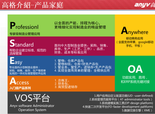 关于行政释义解释落实与2025管家婆一码一肖资料的综合研究与应用探讨