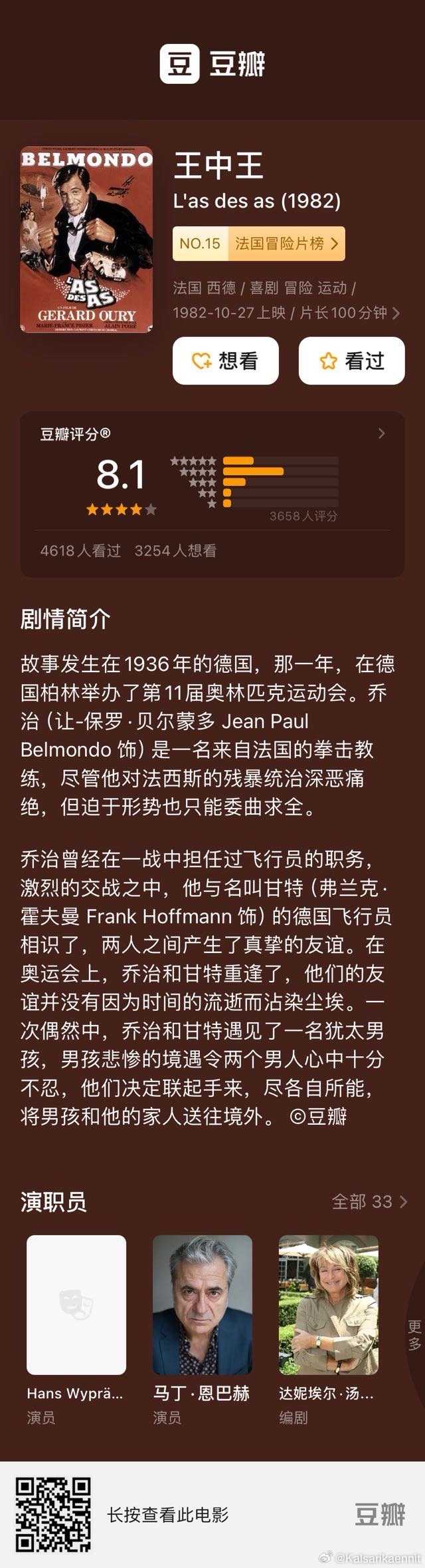 探索王中王开奖背后的秘密，十记录网一与见微释义的解读与落实