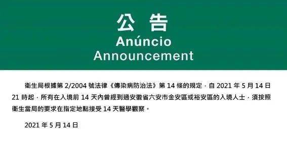 2023年今晚新澳开奖号码的法律释义与解释落实策略