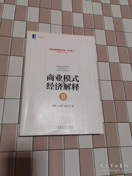 新澳天天彩正版资料与释义解释的重要性——警惕违法犯罪风险