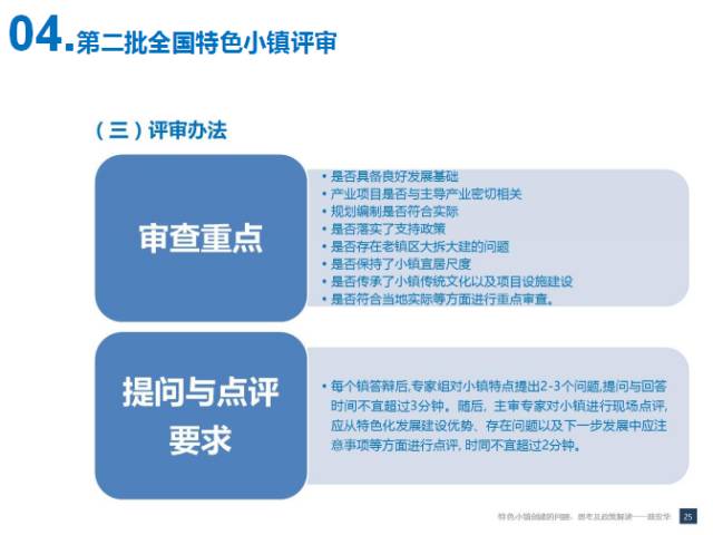 探索未知与理解习性，对澳门特马现象的综合解读与落实策略