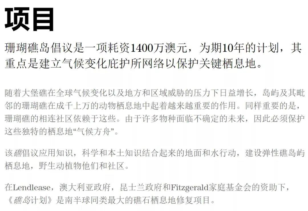 澳门特马今晚开码与天赋释义的探讨，落实与实践的重要性