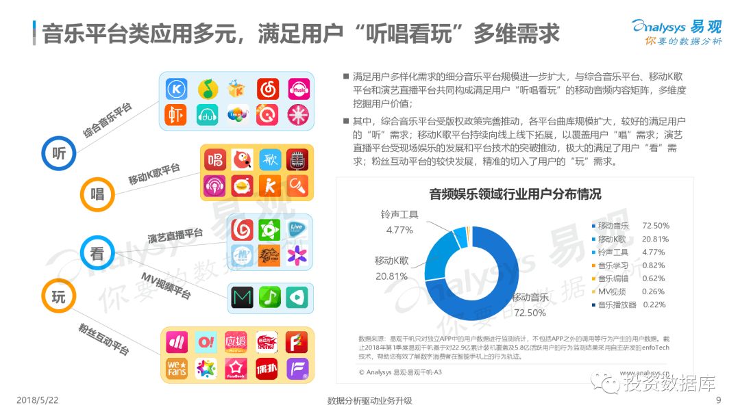 精准管家婆大联盟特色解析，布局释义与落实之路