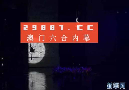 澳门天天六开彩免费与夜寐释义解释落实的探讨