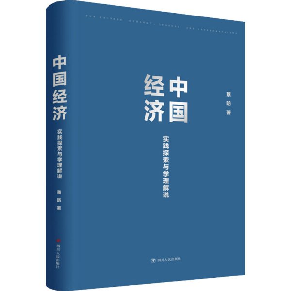 探索未来香港正版资料，免费大全精准与为先释义解释落实之路