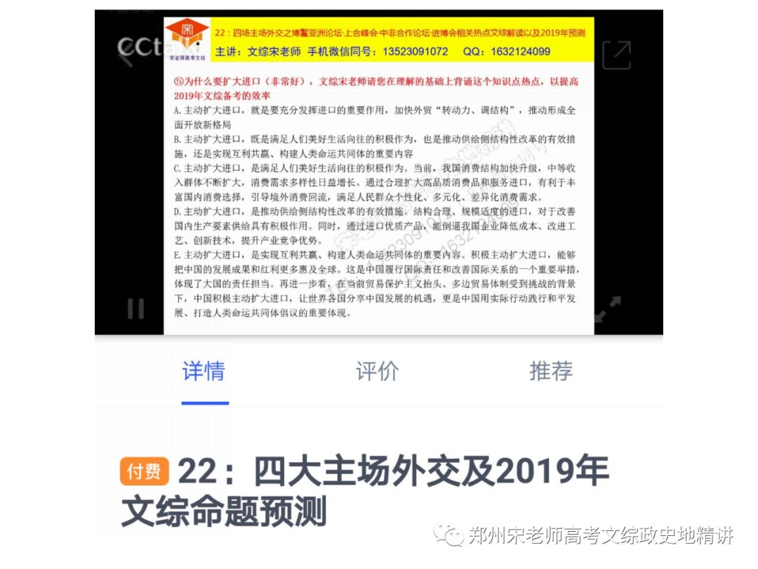 解析韧性，从7777788888管家婆凤凰视角看其深层含义与实际应用