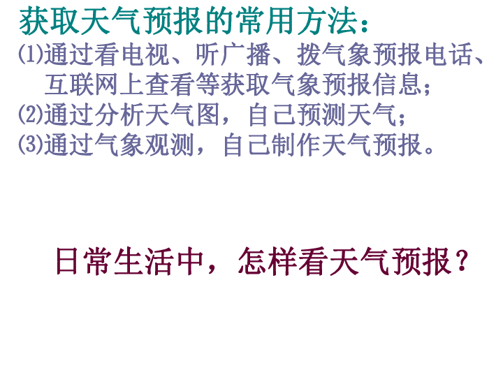 探索与解读，关于4949免费资料的打开方式及不倦精神的落实释义