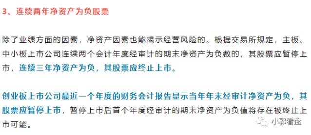 关于4949正版资料大全的解读与定价释义解释落实的重要性