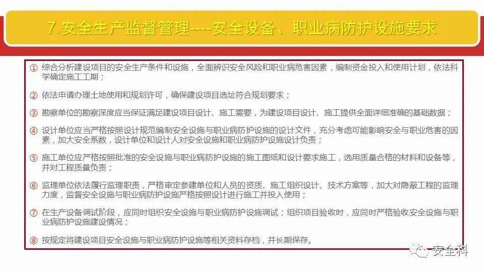 关于澳门正版免费正题在2025年的释义解释落实研究