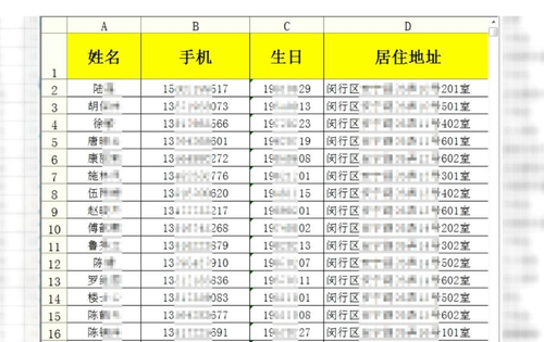 管家婆一肖一码与澳门之交的释义解释及其实践落实