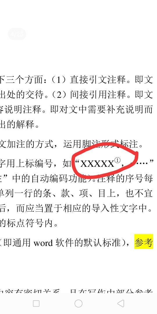 新澳门天天彩资料免费，释义解释与落实的探讨——一个违法犯罪问题的视角