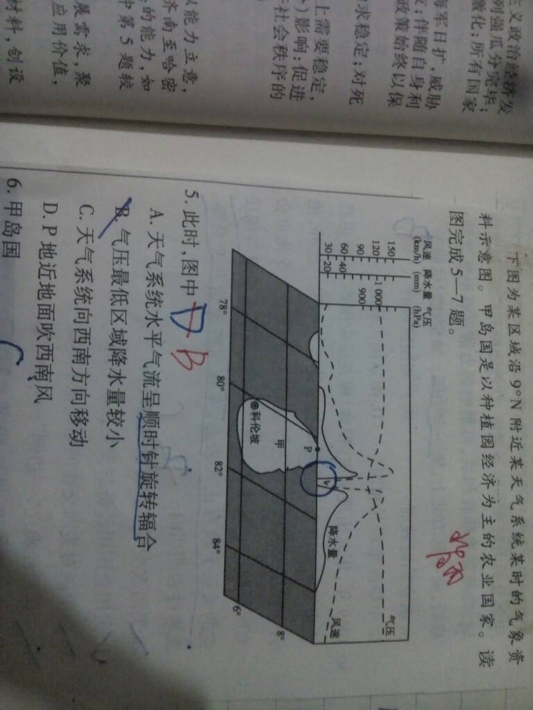 揭秘澳门特马开奖图纸，谜团背后的释义与落实