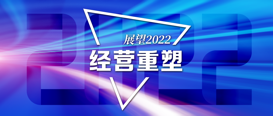 革新释义解释落实，澳门新奥走势图在2025年的展望与探索