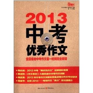 揭秘关于49资料免费大全与化探释义的全面解读——迈向未来的蓝图（2025年展望）