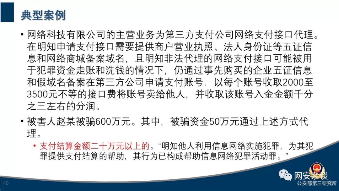 澳门彩票开奖结果前沿释义解释落实——探索与解读