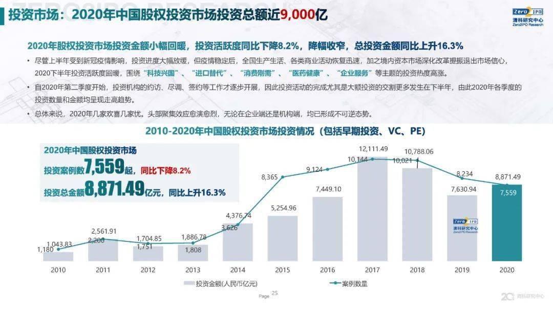 香港未来展望，聚焦2025年的精准资料与适应释义的落实策略