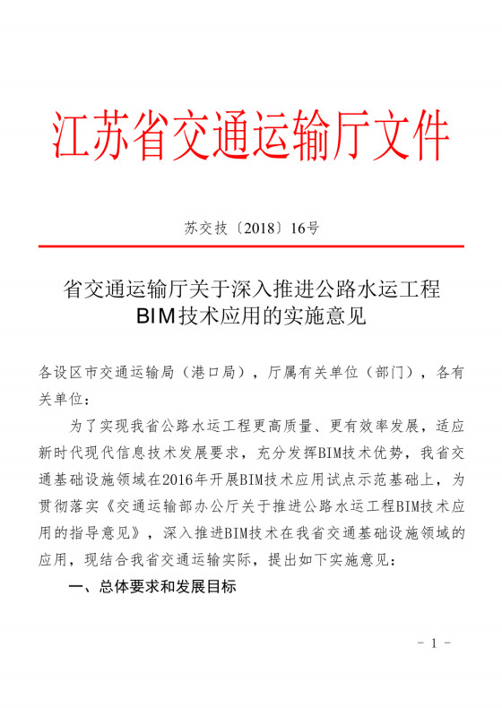 新奥精准资料免费提供第630期，经典释义的深入解读与执行落实