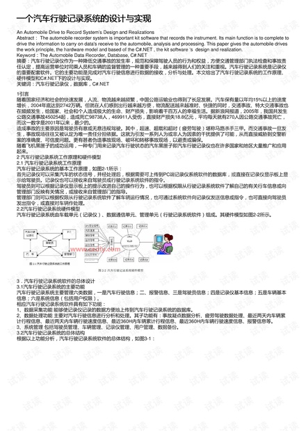 新奥全部开奖记录查询与资源释义解释落实的重要性