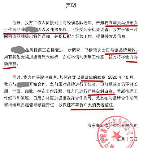 新澳天天彩免费资料与合同释义的探讨——落实法律与防范犯罪