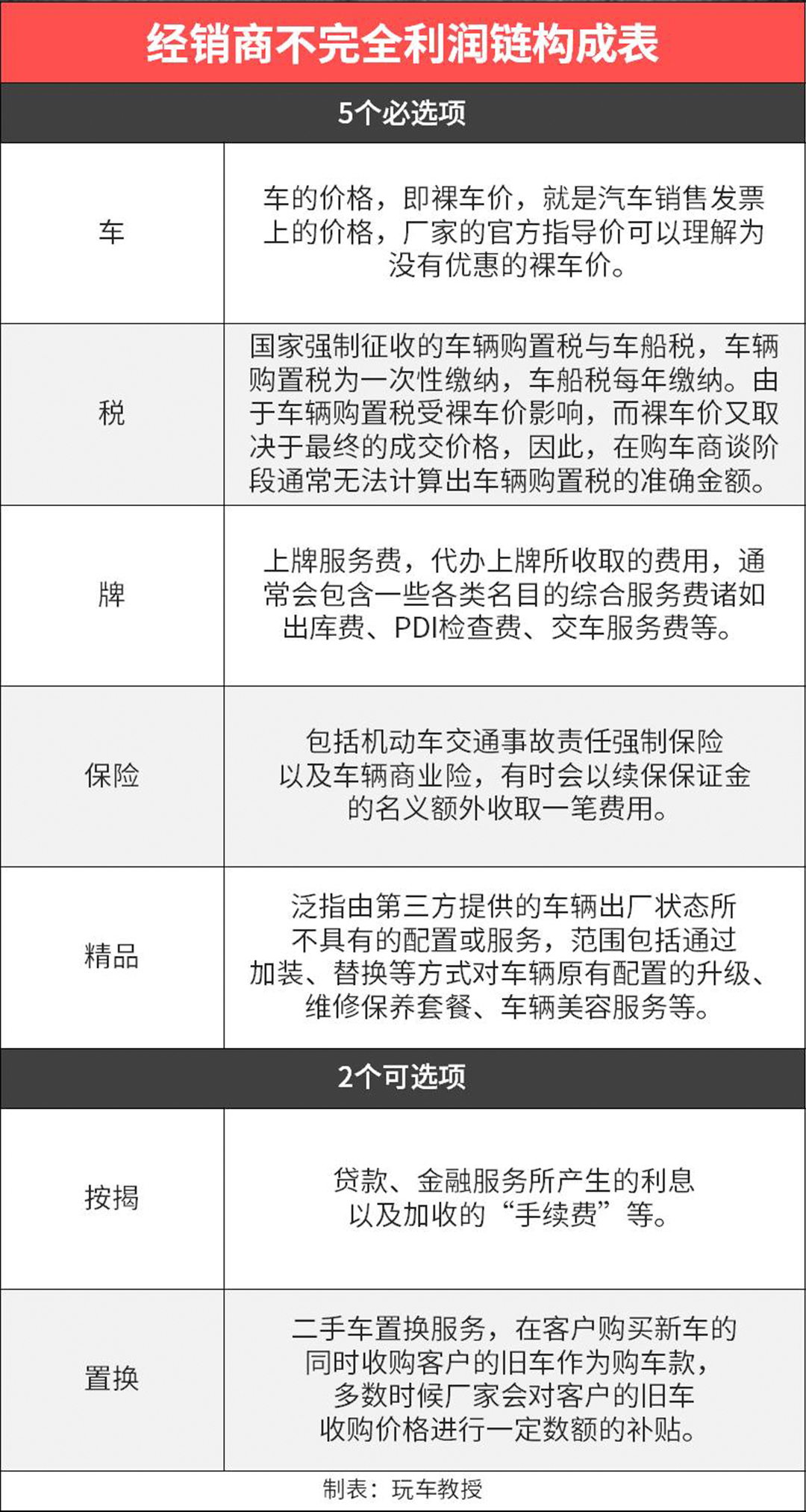 新澳2025今晚开奖资料，气派释义解释落实的重要性与价值