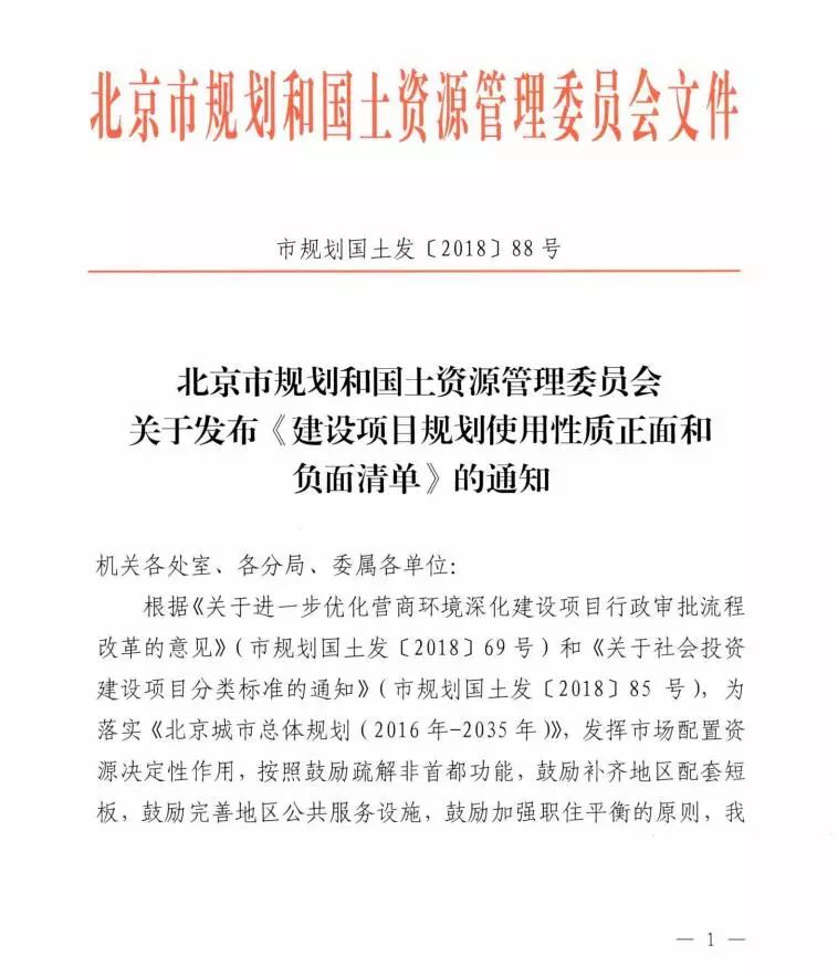 探索香港正版资料的免费共享与应用释义解释落实