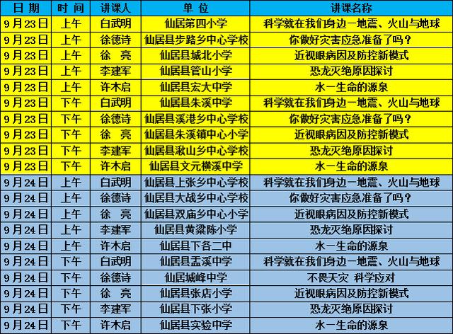 探索香港彩票文化，对4777777与快速开码的理解与解读