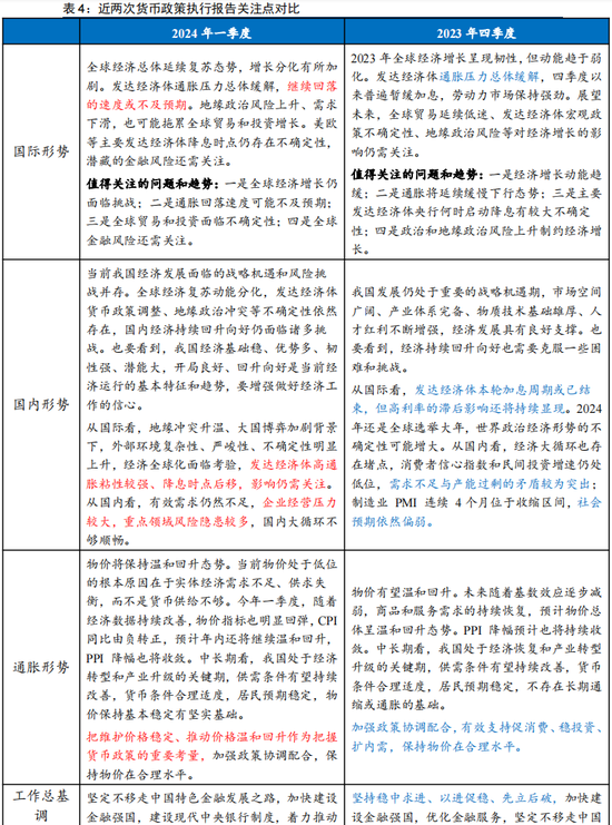 新澳历史开奖记录，以心释义，深化理解与落实