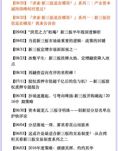 一码一肖，精准预测与落实整洁的评论解析